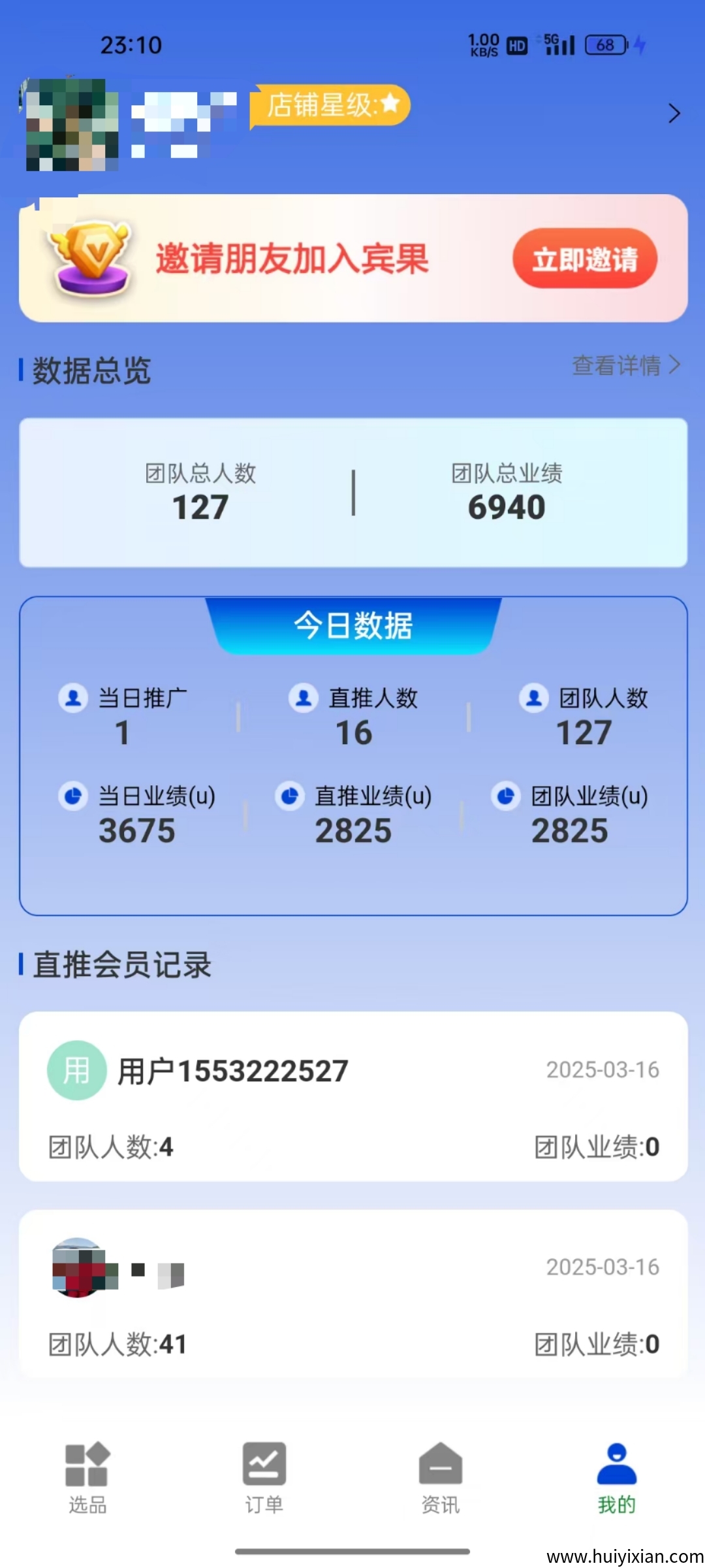 3b027461e720250325214300
