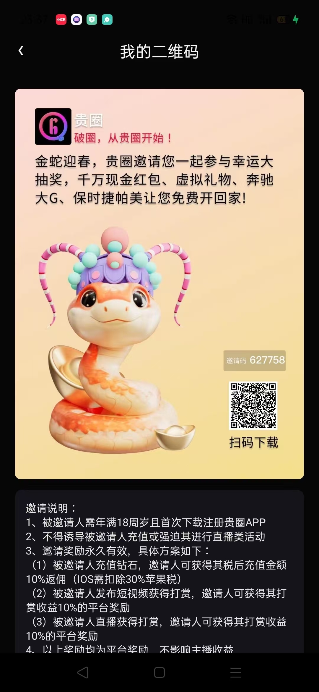 4286106ccd20250316101605