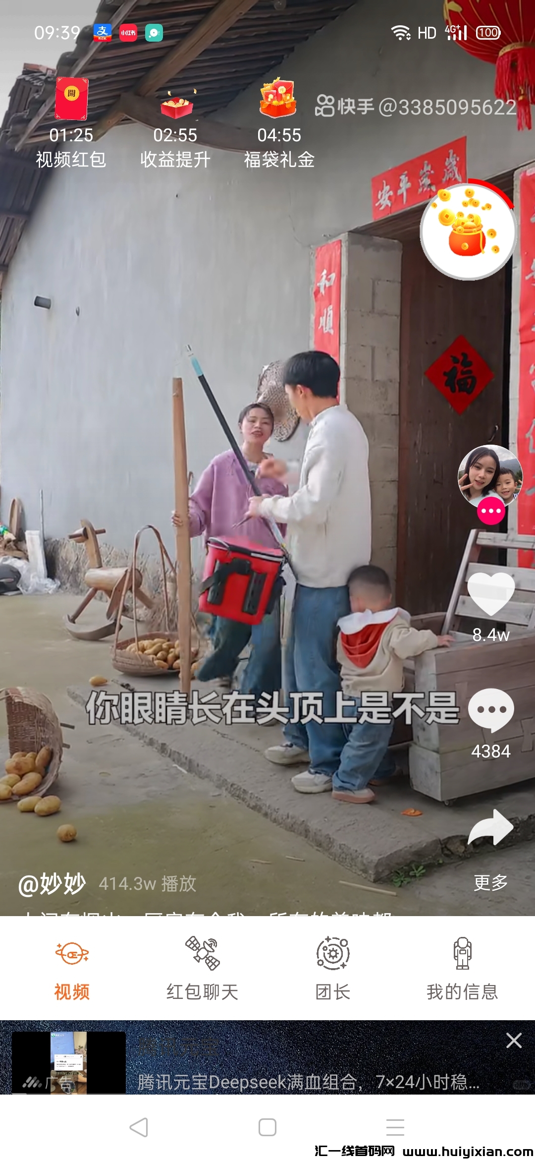 首码畅玩星球,乐赚兔兔二台刚出-汇一线首码网