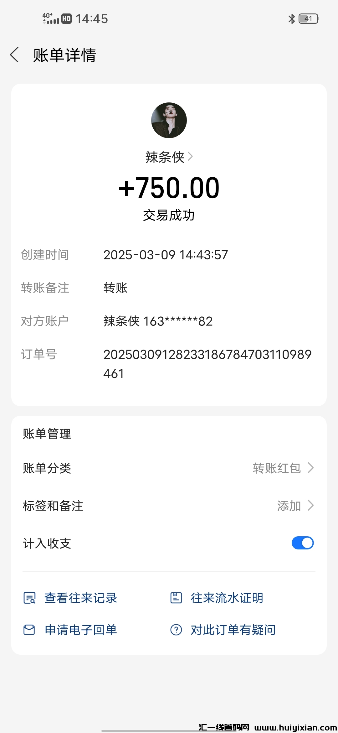 5225db034820250310120816
