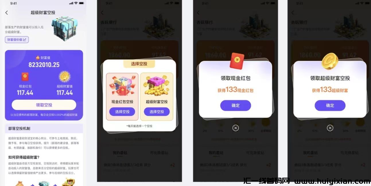 566baefacb20250306133238