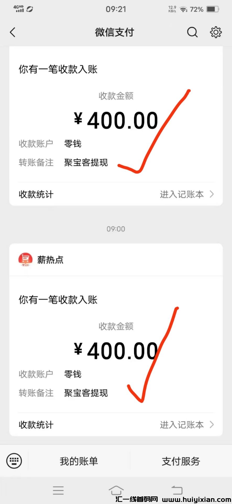 聚宝客大放水,单机50+-汇一线首码网