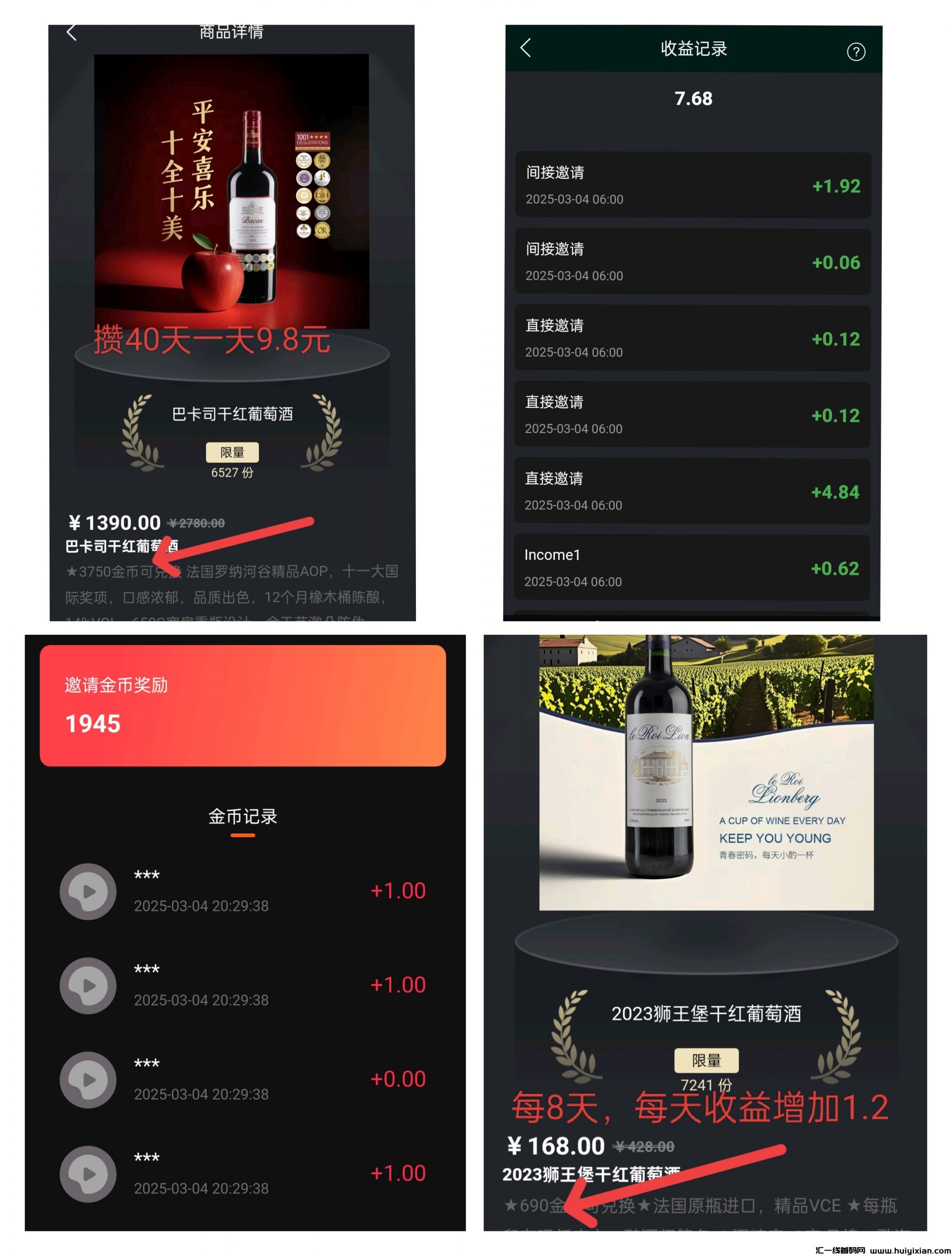 独家,一剧两得,新模式-汇一线首码网