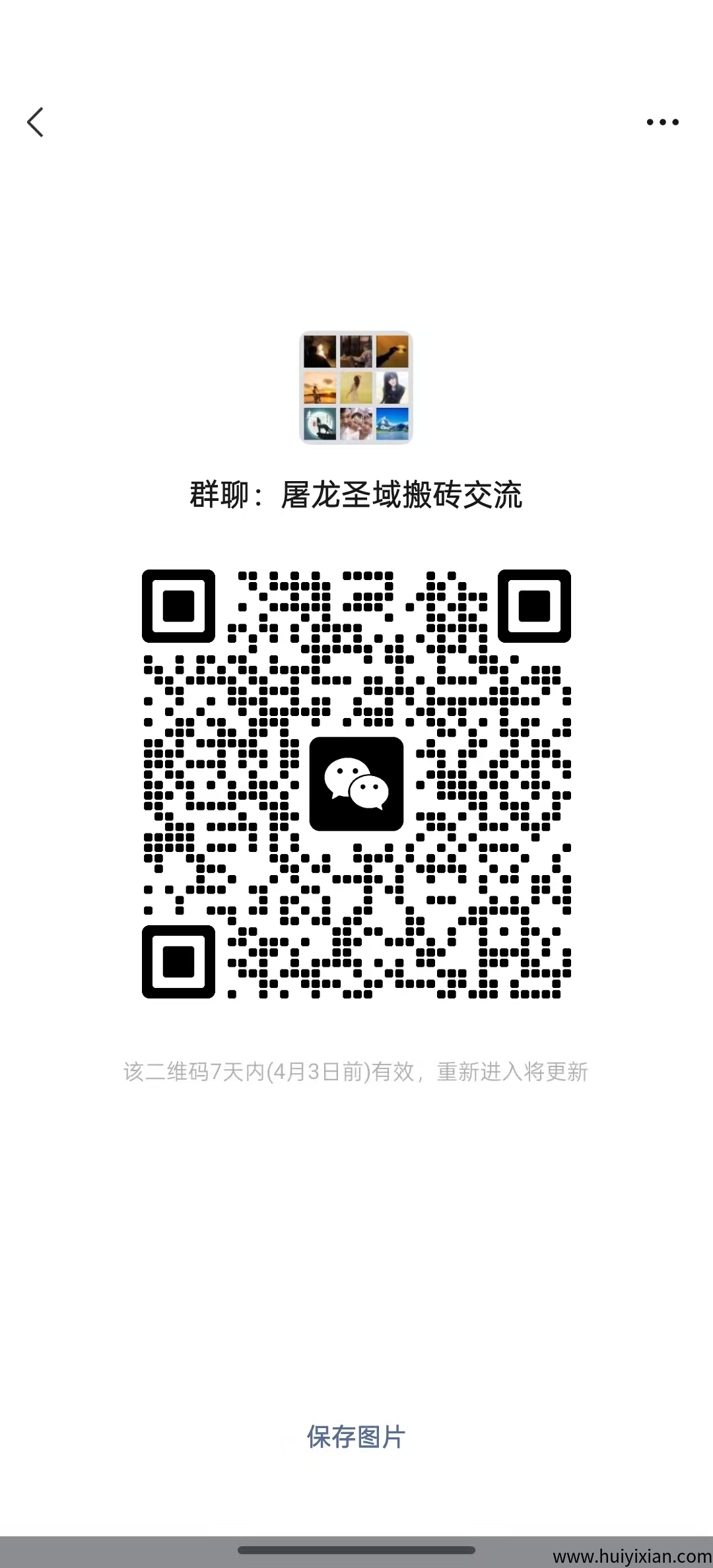 图片[6]-2025最新打金传奇火爆上线《屠龙圣域游戏盒》首码零撸！长期稳定收益！-汇一线首码网