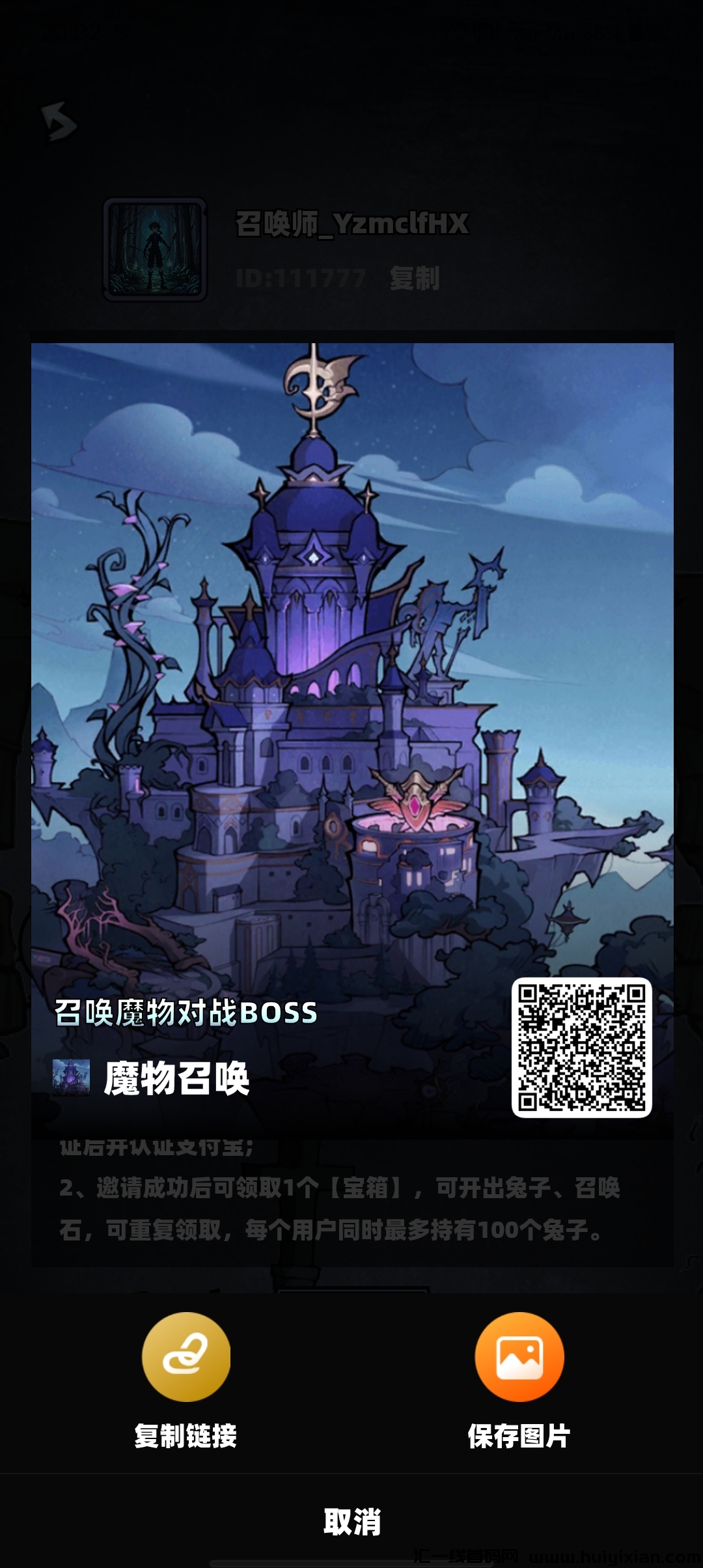 【精准变现】魔物召唤阶梯卖出规则：2.1卖1个，3.2卖2个，魔晶秒变现金-汇一线首码网