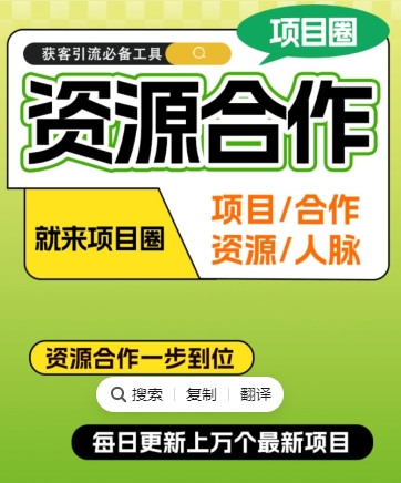 首码上线橡目圈:签到领钻石,纯零撸简单任务,轻松赚分荭!-汇一线首码网