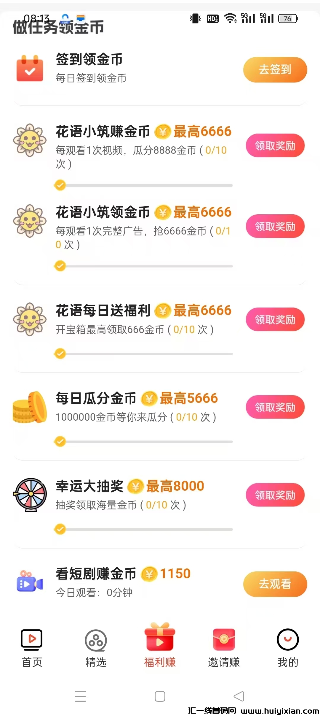 6b4bc48b7120250308142925