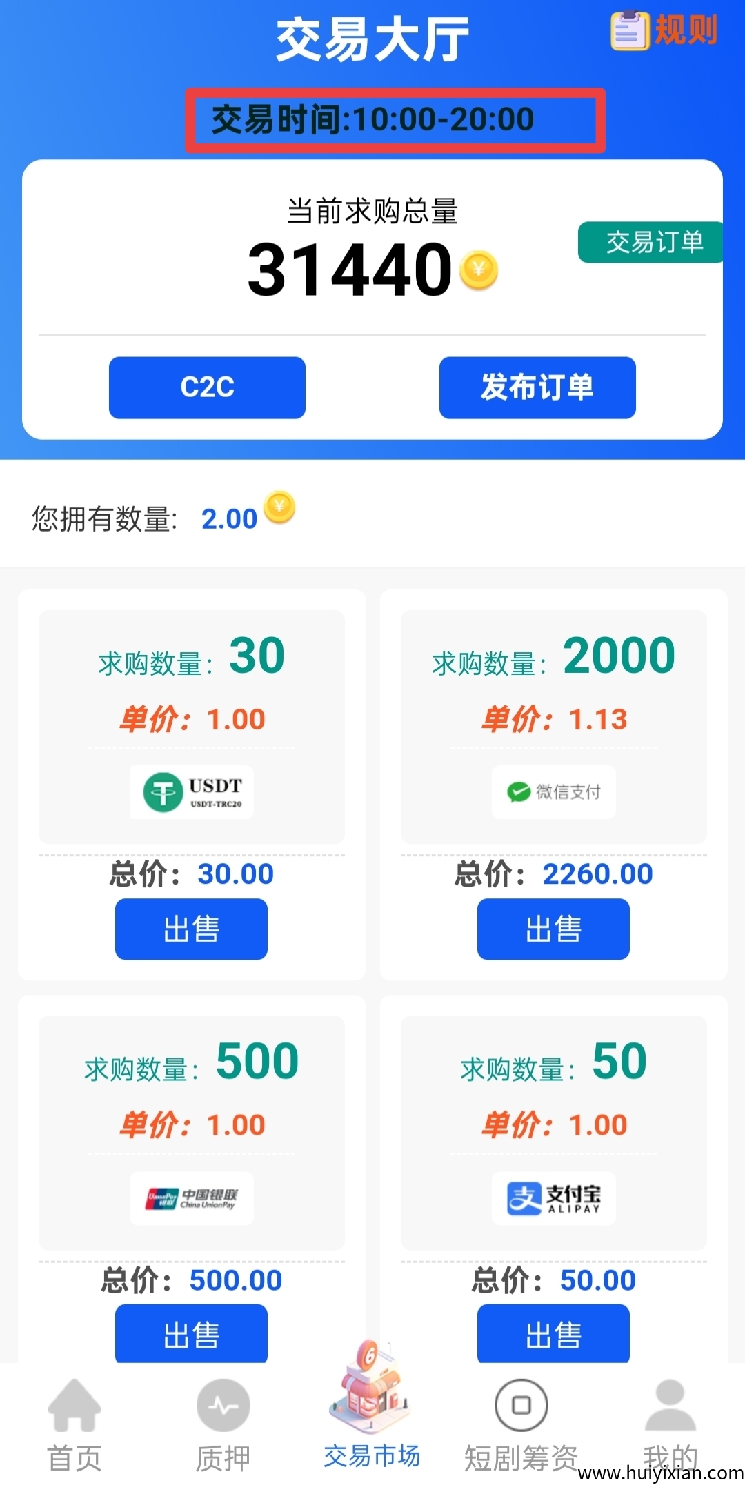 7106f66a5920250330143245
