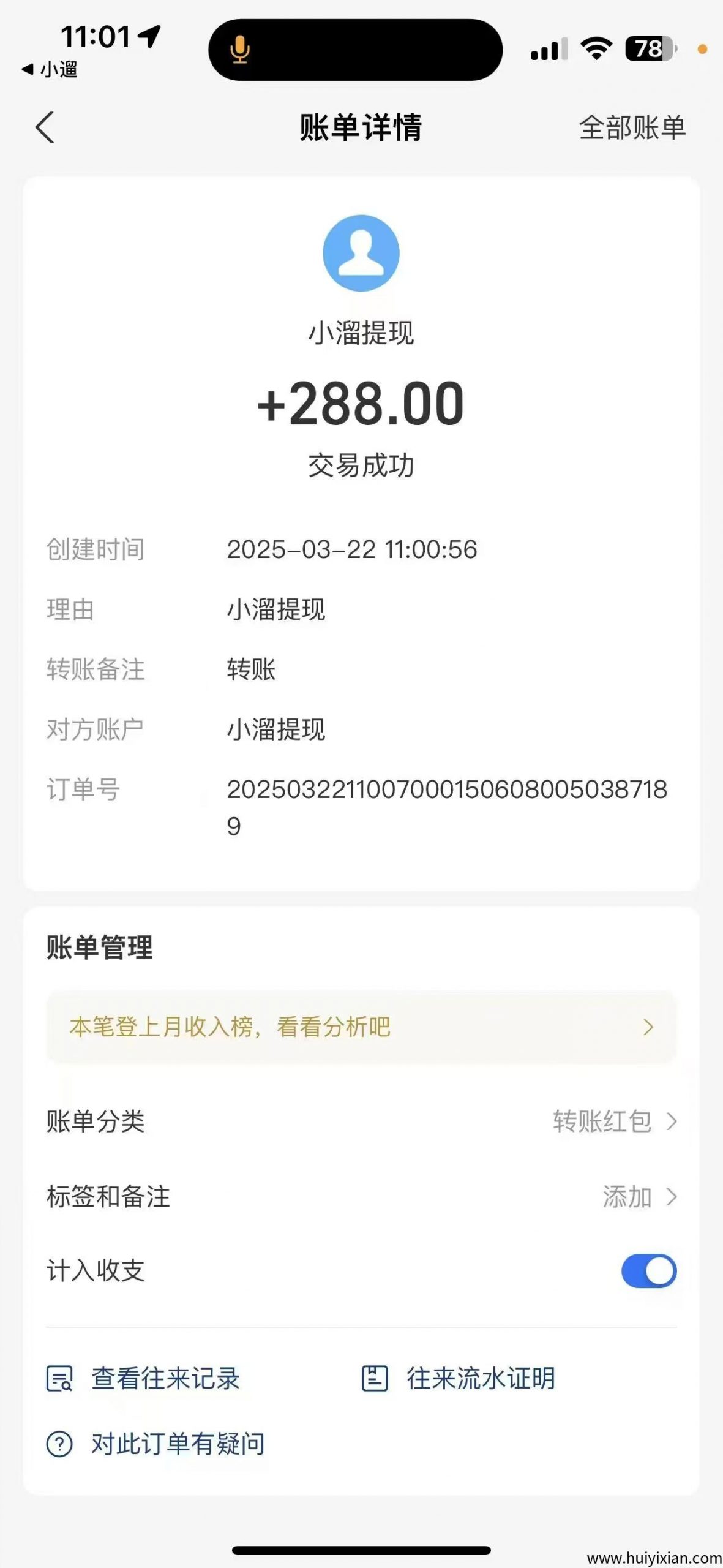 71b119030d20250322125757