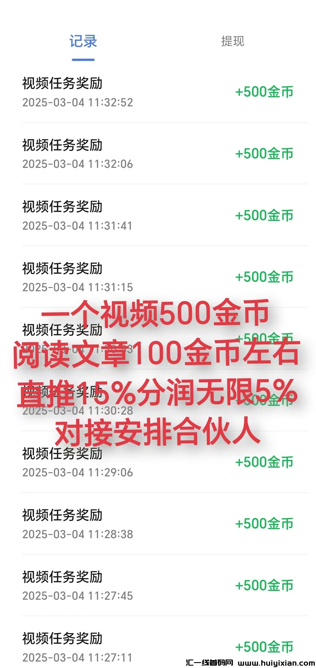 73a732d04820250304131747