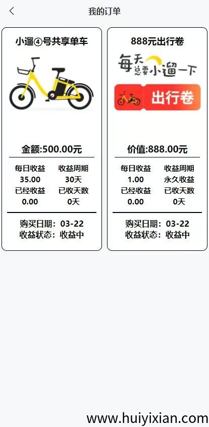 77040d68cf20250322121145