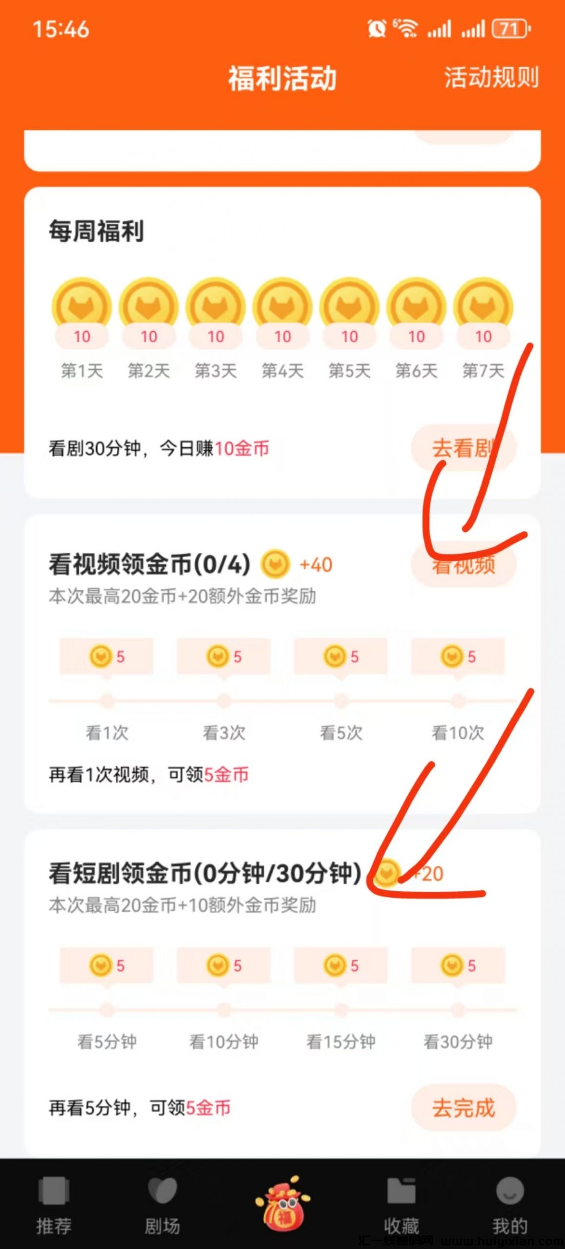 799bad5a3b20250308175146