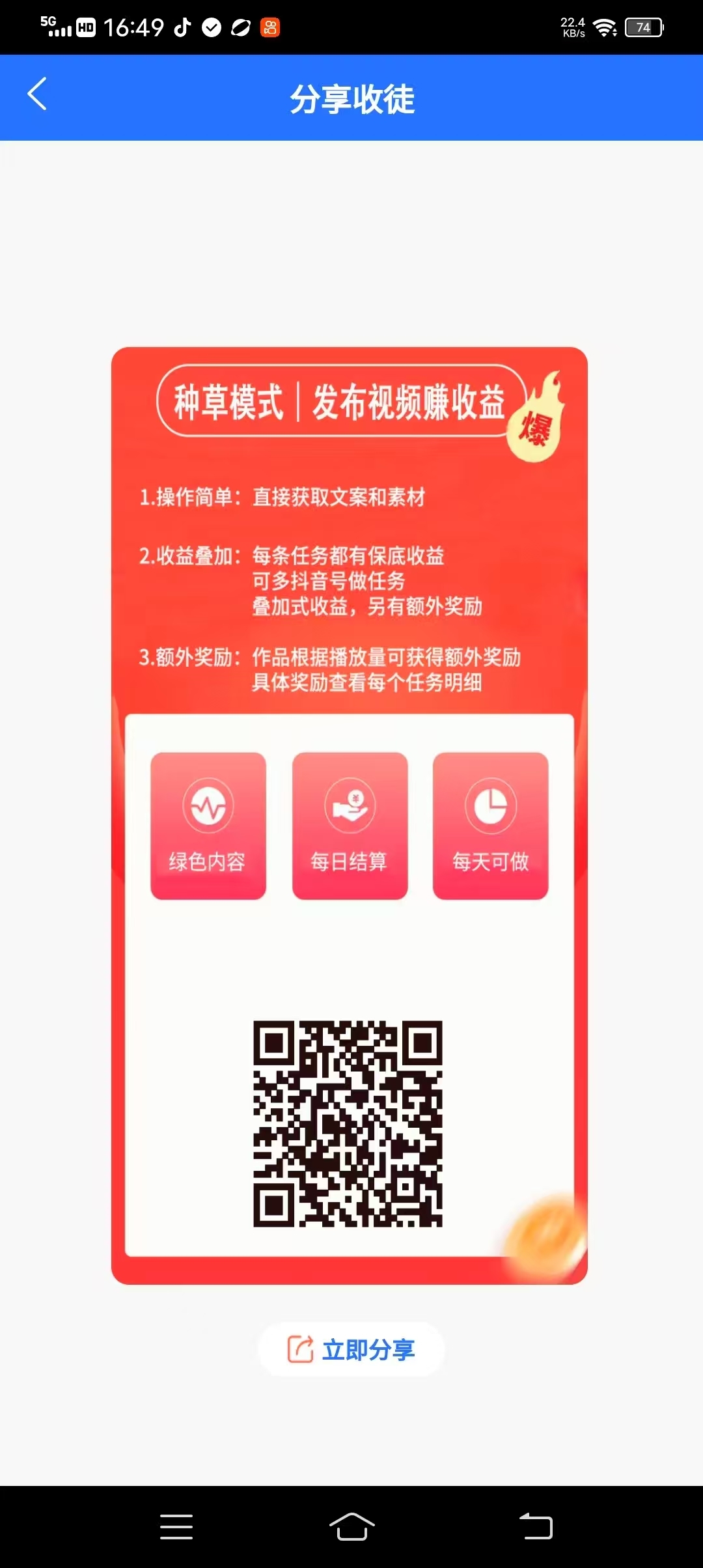 首码新燎原，新平台DY简单代发视频，单号保底3-6，轻轻松松赚-汇一线首码网