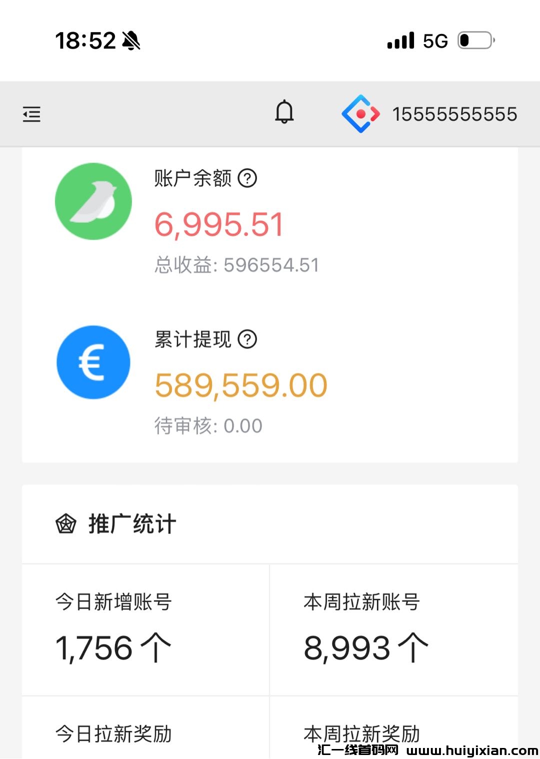 视频号关注点赞，零成本不伤号！官方直推单价最高！-汇一线首码网