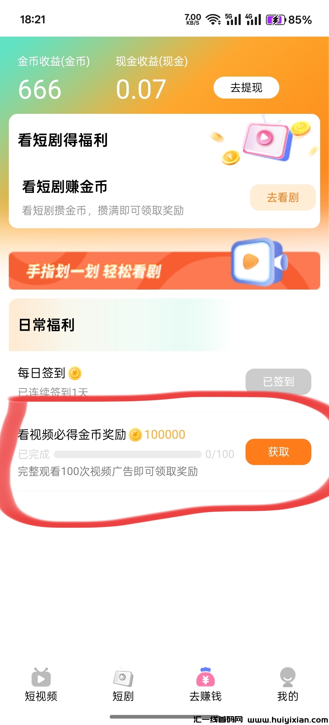 7ee785ec4d20250320193020