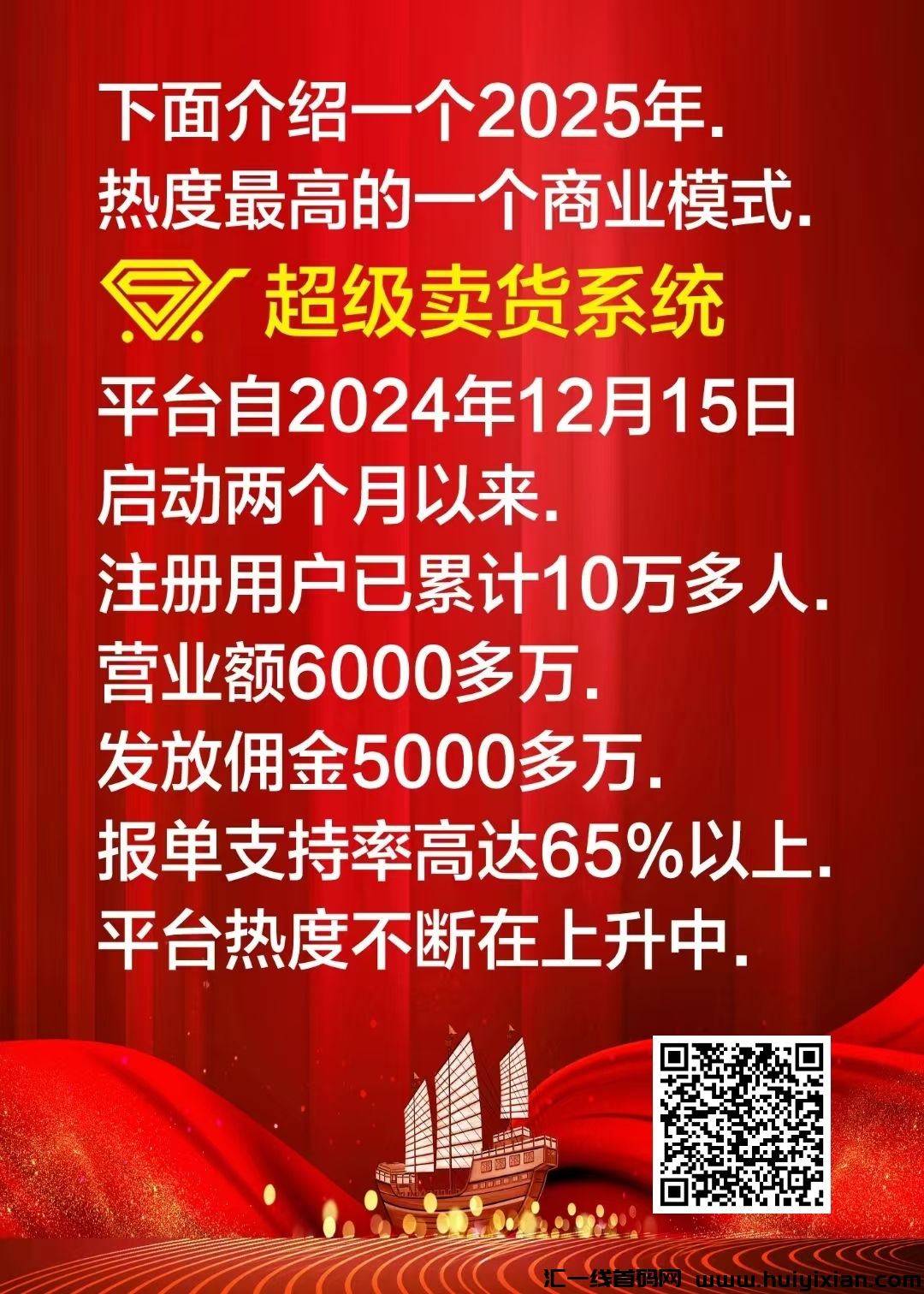 85f78844f520250303164012