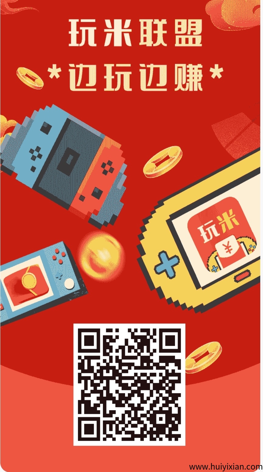 小游戏试玩单号20-30无上限-汇一线首码网