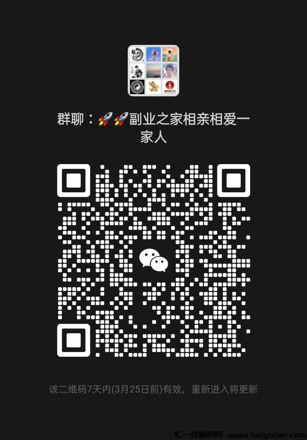 8ed5f0dbb020250319205748