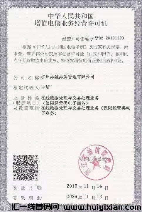 品融实体商城3月6日上线嗦粉,对接私聊,待遇拉满,一站封神-汇一线首码网
