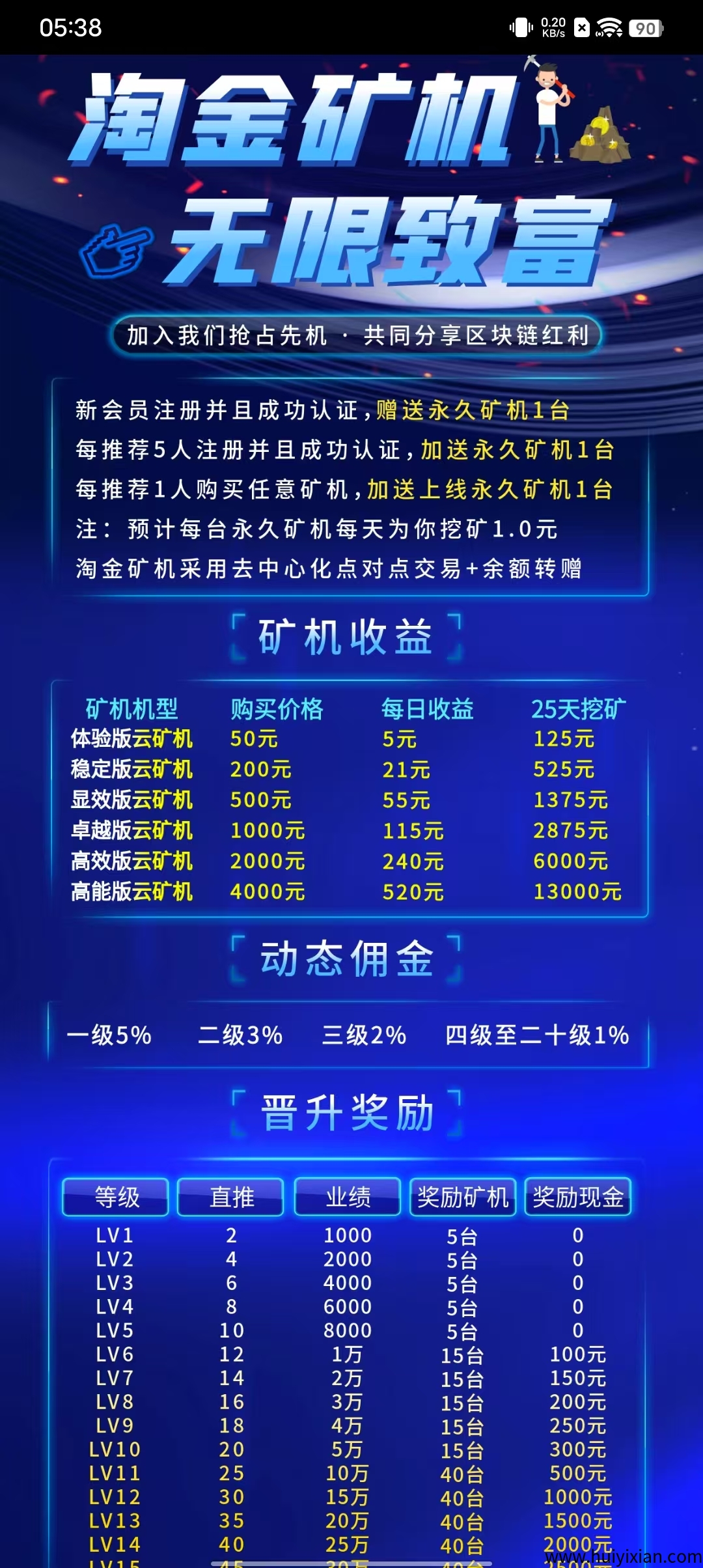 8f9d3ba63d20250329163917