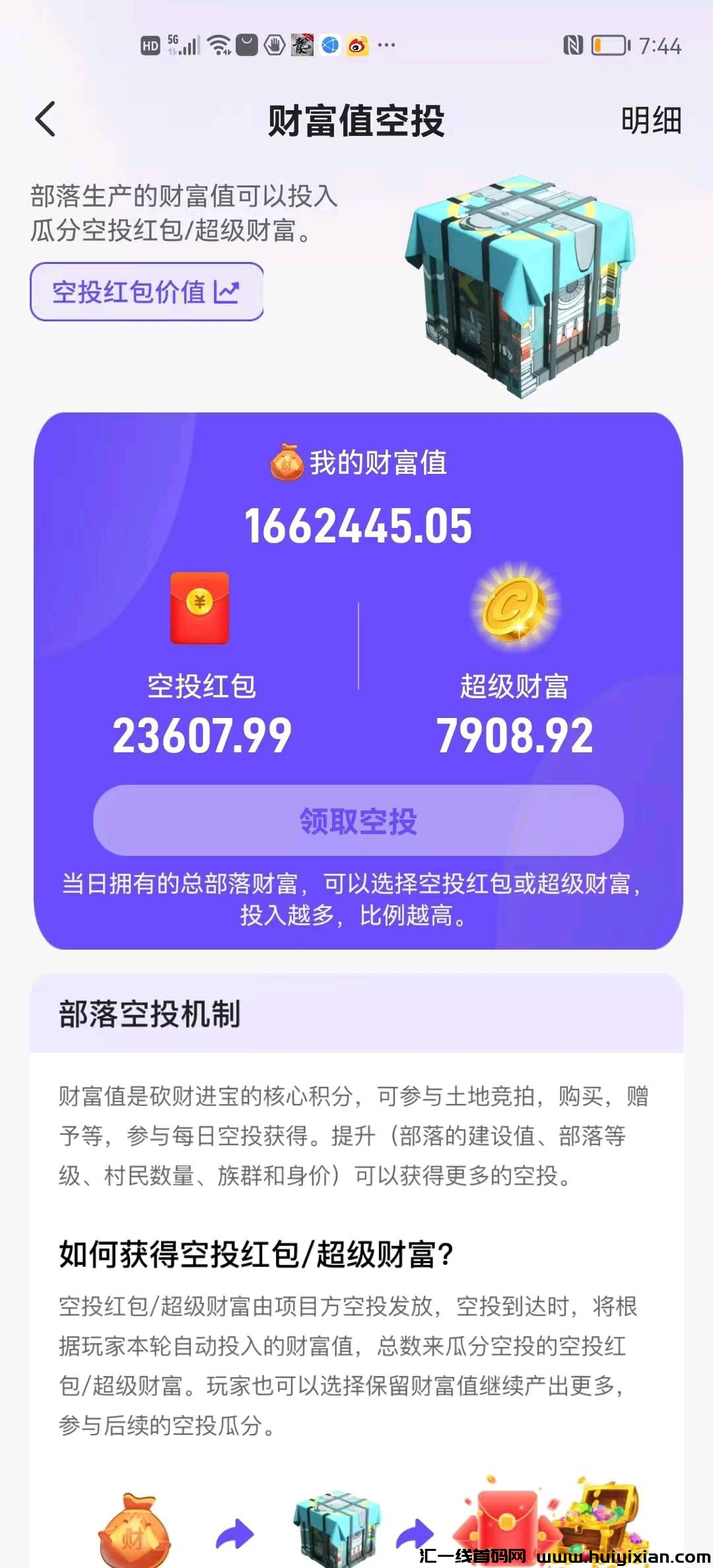 90a0c4111c20250312202939
