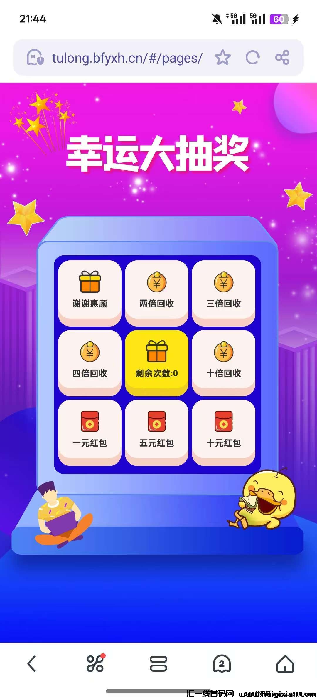 图片[7]-2025最新打金传奇火爆上线《屠龙圣域游戏盒》首码零撸！长期稳定收益！-汇一线首码网