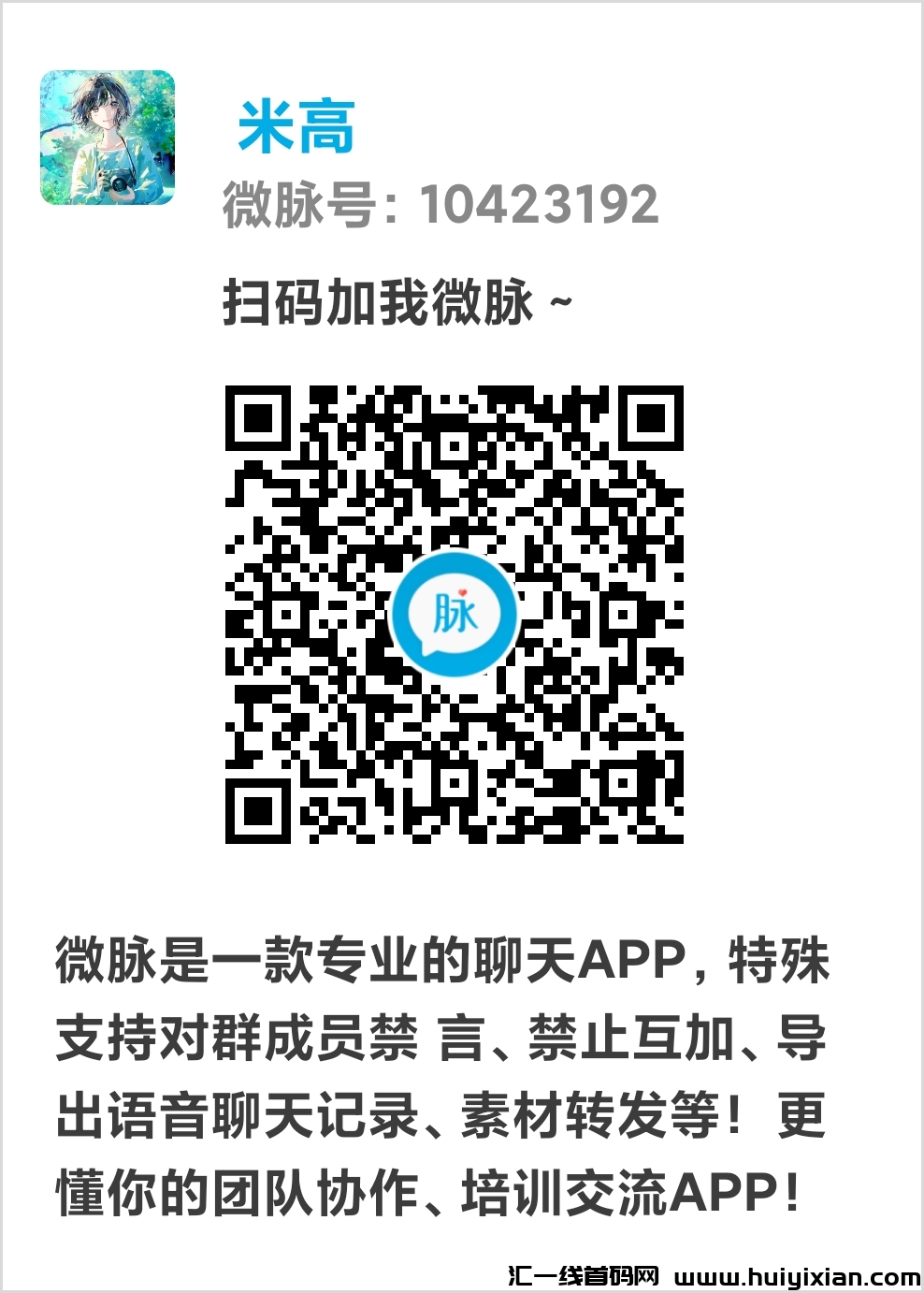 9bf04b78b020250301142738