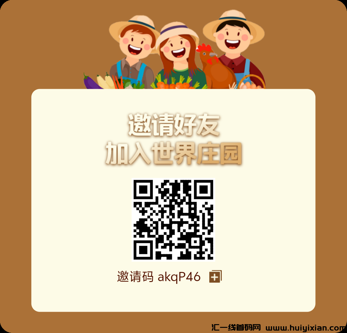 纯0撸看懂来月撸过万,天天分现金-汇一线首码网