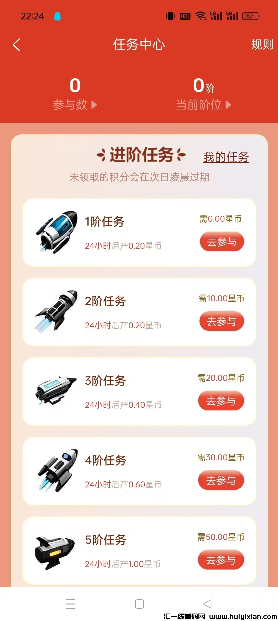 a5752c7f7020250311223341