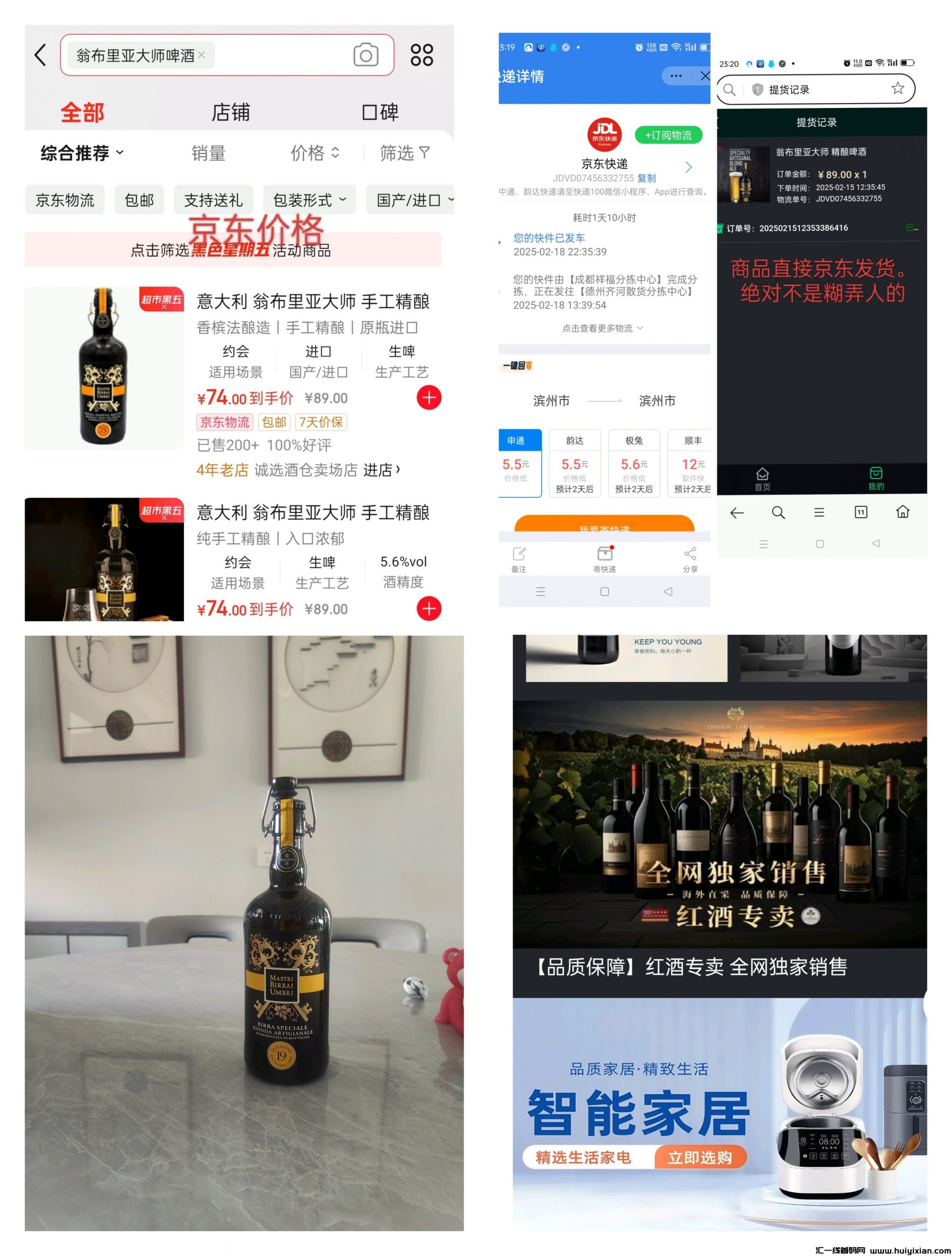 独家短剧，一剧两得，零撸好项目-汇一线首码网
