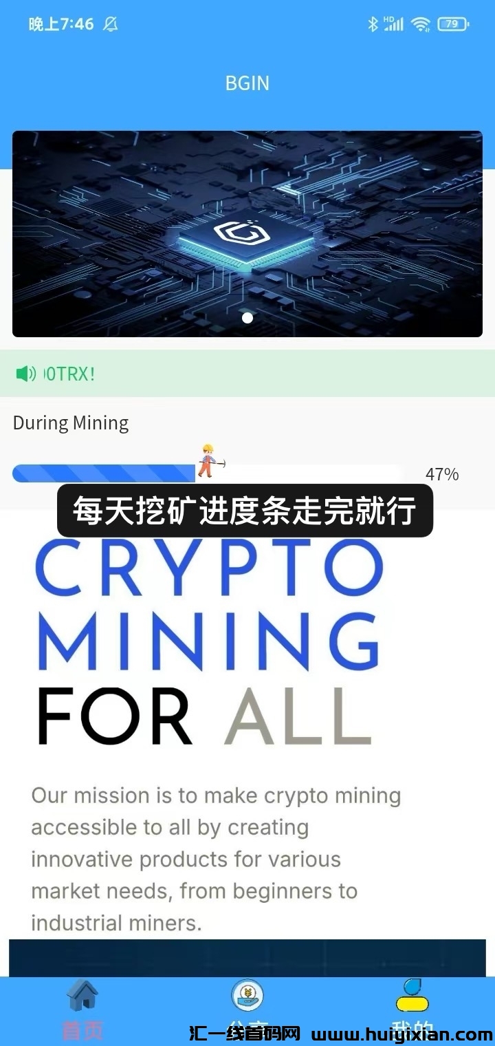 置顶0撸,単号18,拉新18,无上限-汇一线首码网