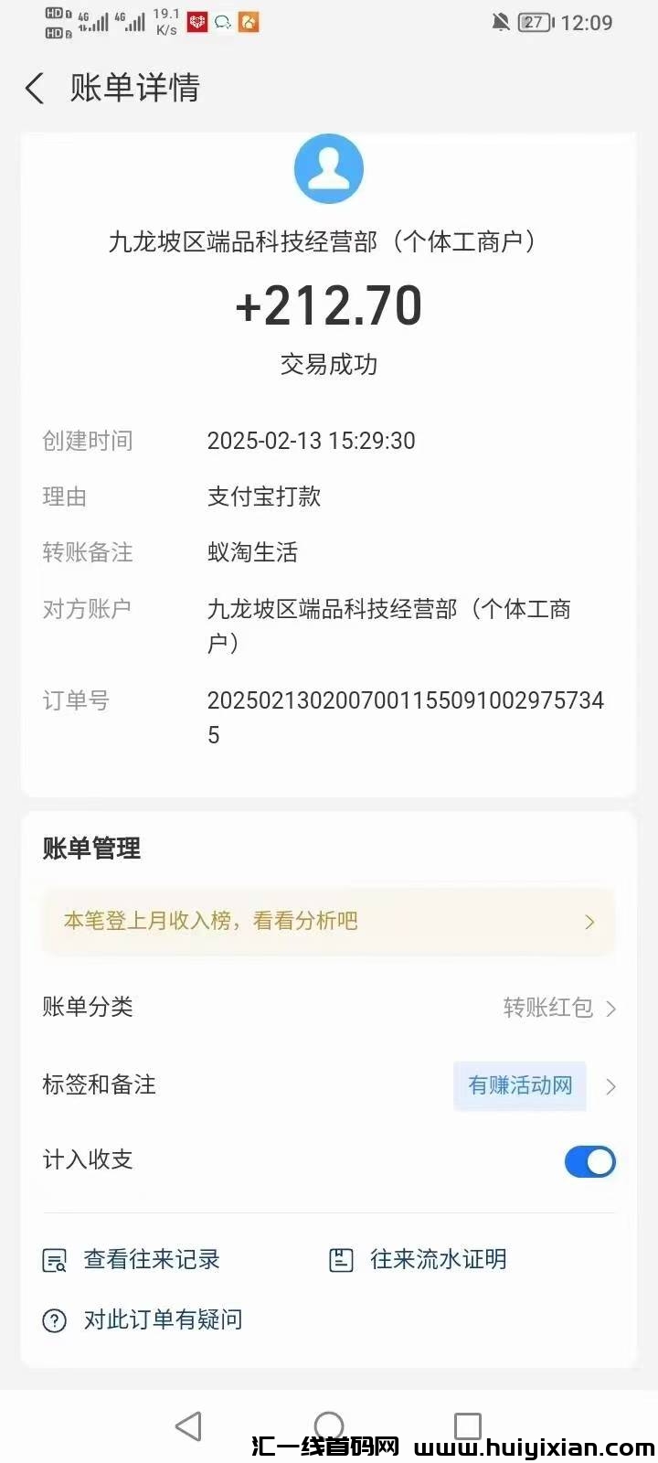 b3224b5e3520250303153132