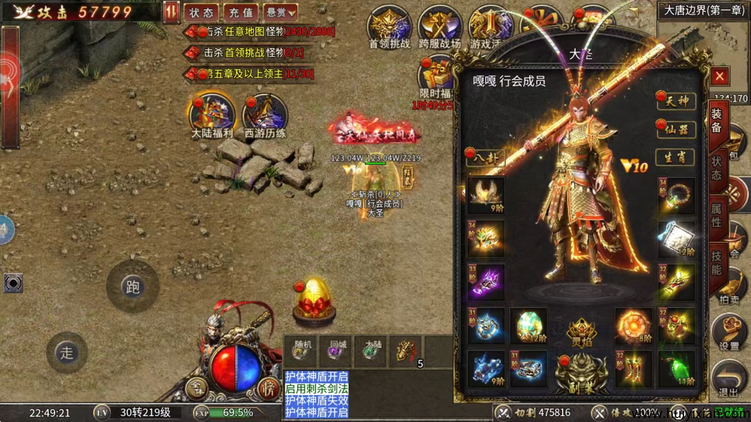 黑暗专属,4月2号下午2点首服,可提前下载-汇一线首码网