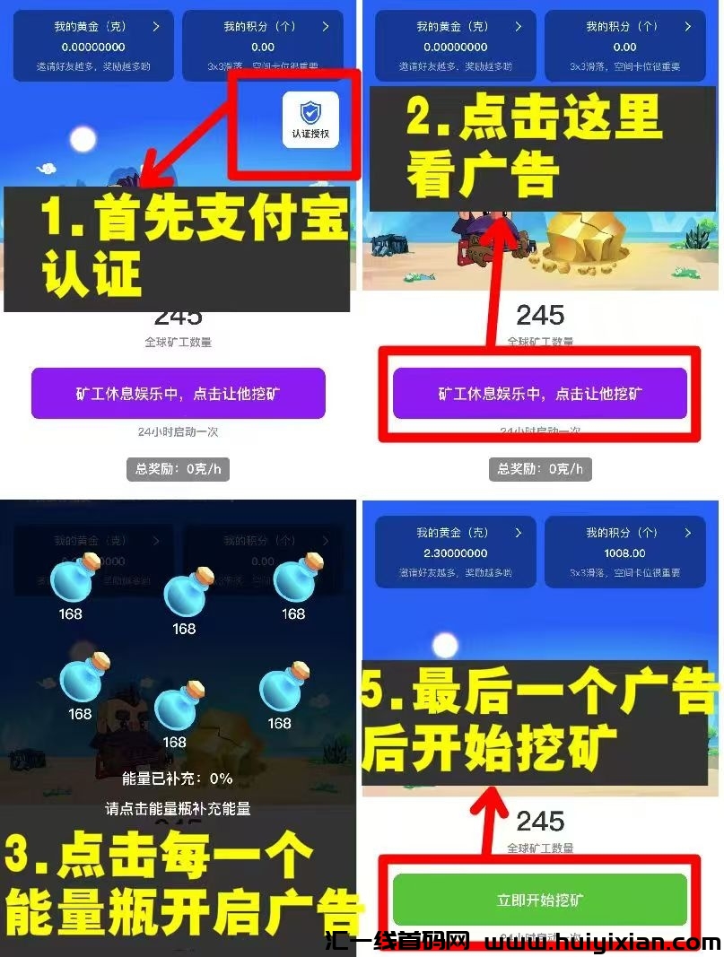 零撸繁花之路参考圈圈不推广都能提现几万块！每天几分钟就有保底每天上涨，可持有涨价，可随时卖出提现-汇一线首码网