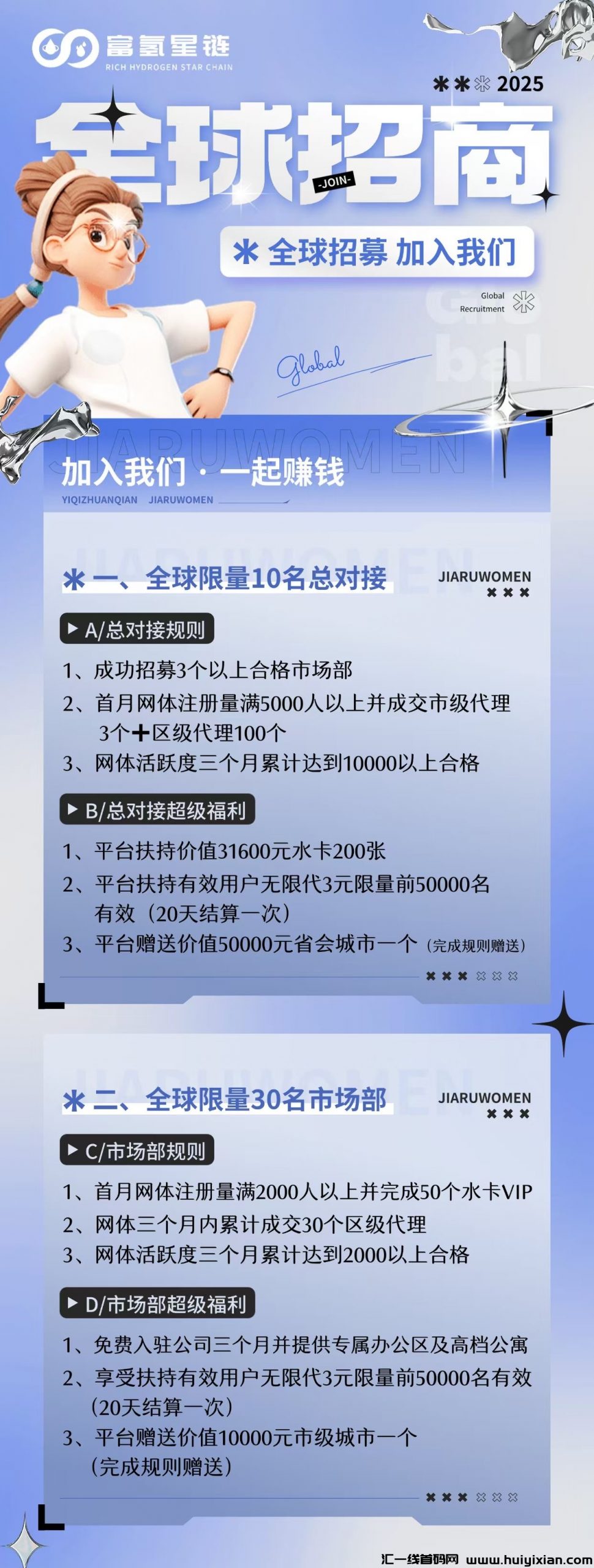 bc9c0ce70620250314234612