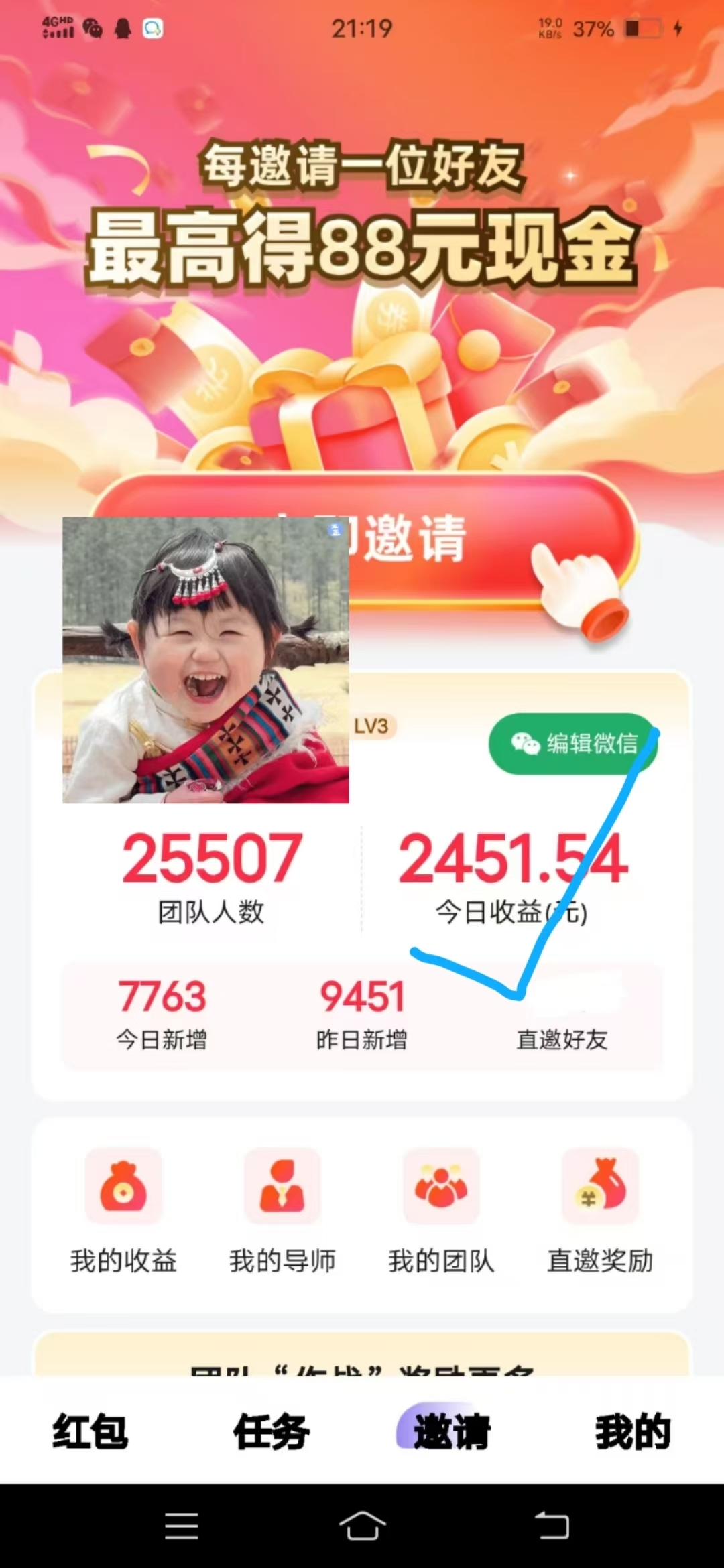 首码聚宝客,全程0撸!-汇一线首码网