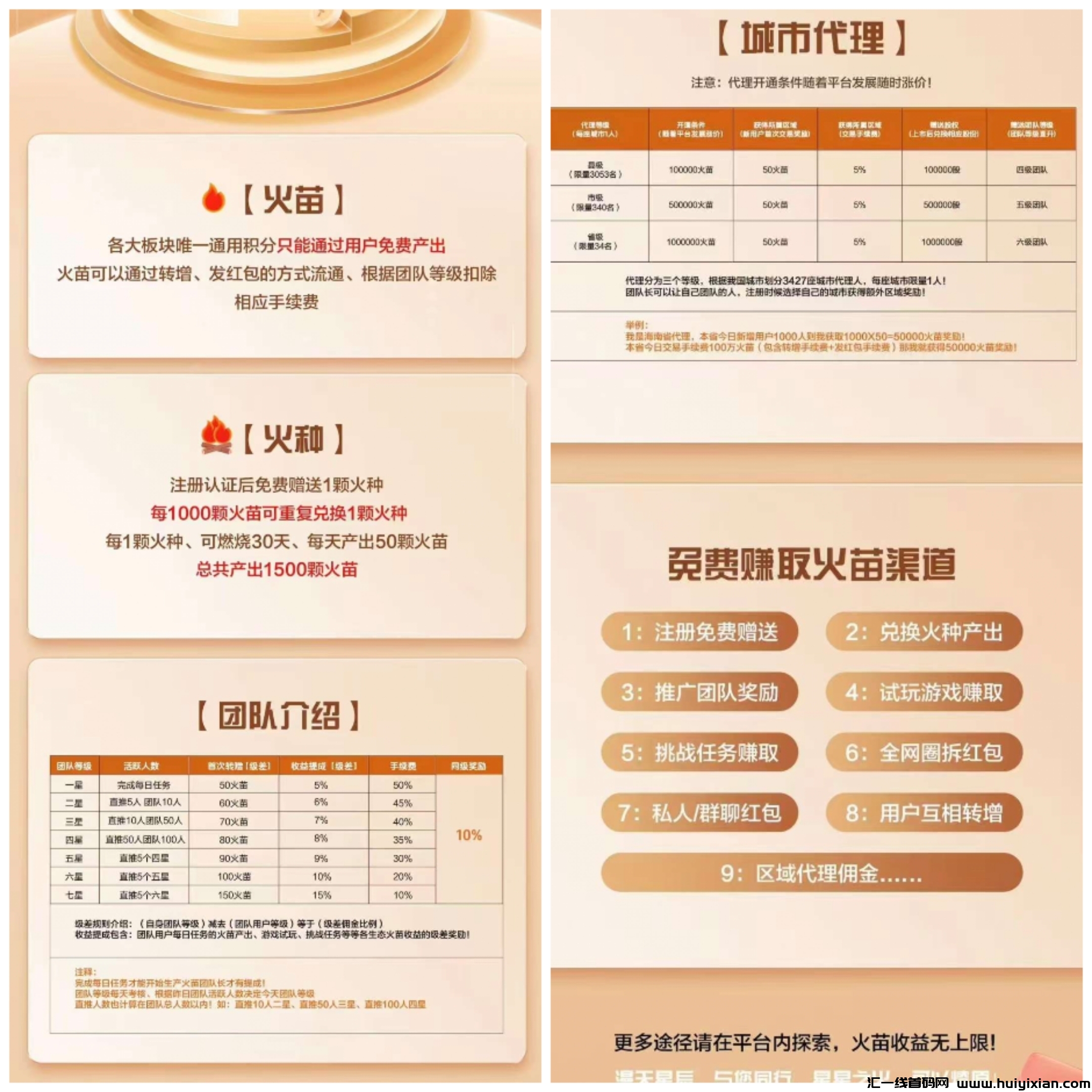 d0096ec6c820250302161332