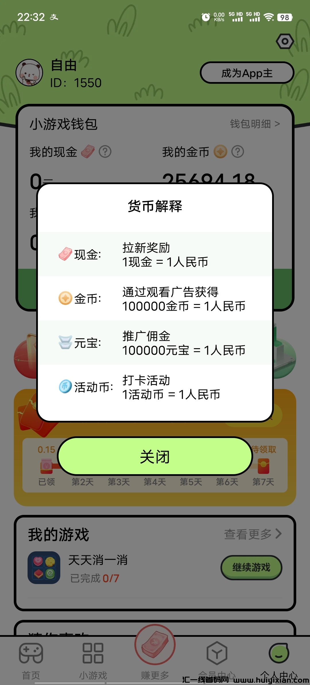 d0ba84559d20250321224814