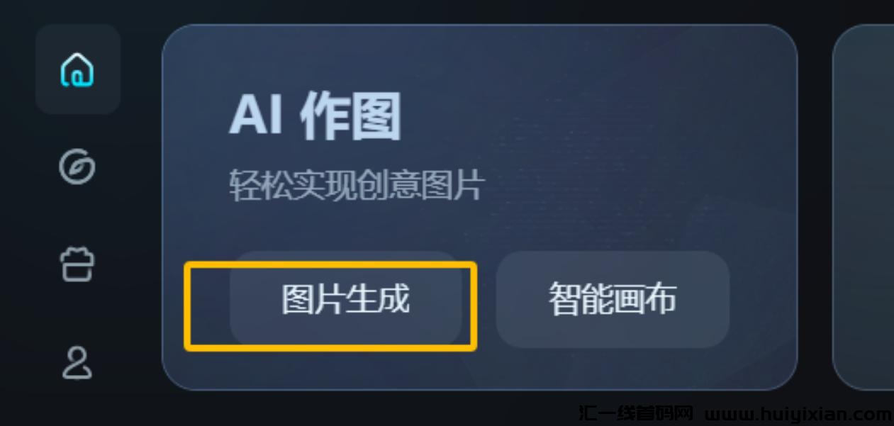图片[3]-信息差暴$利，AI复活历史人物新赛道，小白月入2万+的实操手册!-汇一线首码网