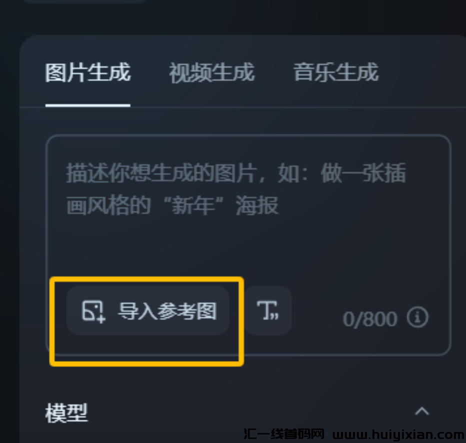 图片[4]-信息差暴$利，AI复活历史人物新赛道，小白月入2万+的实操手册!-汇一线首码网
