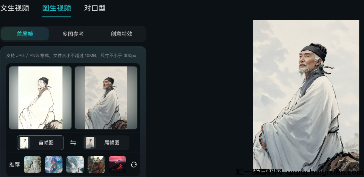 图片[8]-信息差暴$利，AI复活历史人物新赛道，小白月入2万+的实操手册!-汇一线首码网