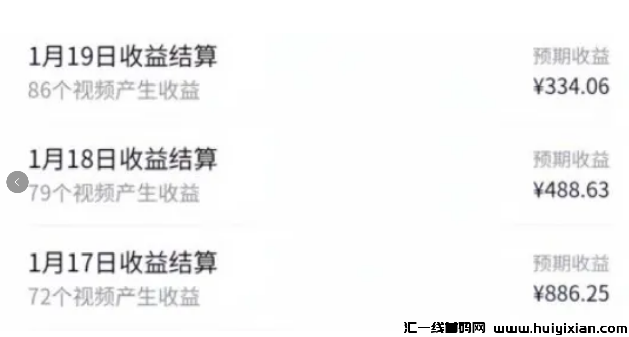 图片[10]-信息差暴$利，AI复活历史人物新赛道，小白月入2万+的实操手册!-汇一线首码网