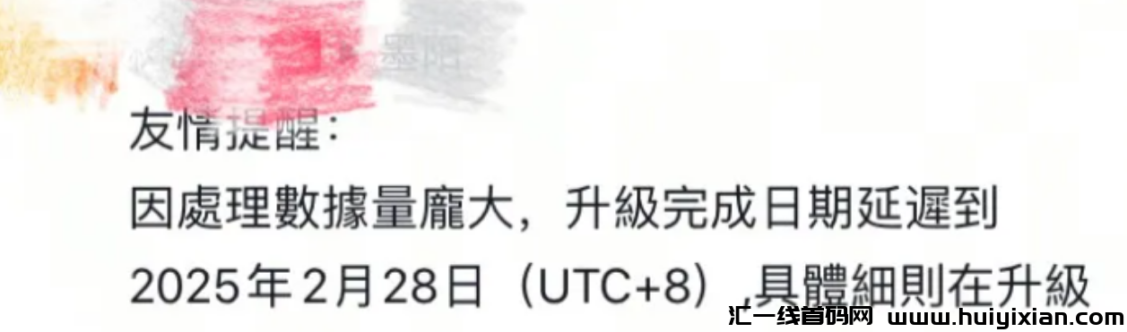 虚拟币骗局MANA3崩盘,涉案资金上亿,MP生态RUNS币也是个资金盘骗局,各位当心!-汇一线首码网