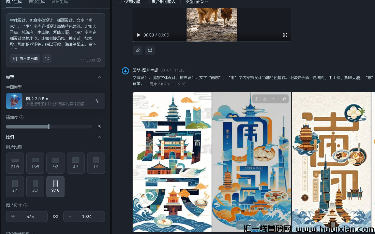 DeepSeek帮你快速出图,做二创绘画太牛了-汇一线首码网