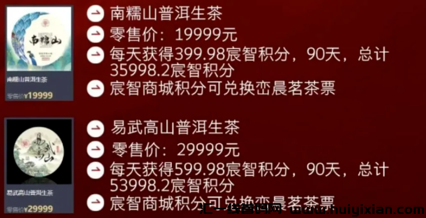 最新曝光十几个资金盘骗局项目,有些快出事了!-汇一线首码网