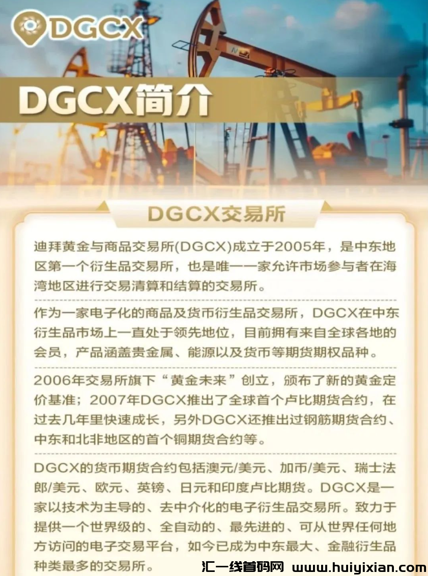 图片[4]-曝光！最新盘点2025年初50个姿金盘虚拟b传/销騙局，有你参与的吗？-汇一线首码网