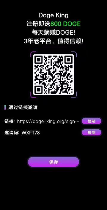 800勾b免费赠!零撸勾b-汇一线首码网