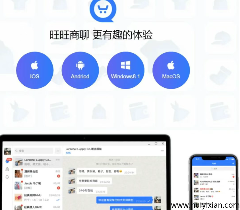 图片[2]-月入10万的电商项目操作？警方曝光：这种操作违法！已有账户被冻/结-汇一线首码网