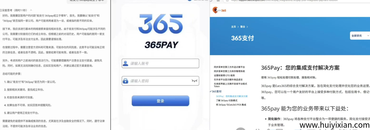 图片[5]-月入10万的电商项目操作？警方曝光：这种操作违法！已有账户被冻/结-汇一线首码网