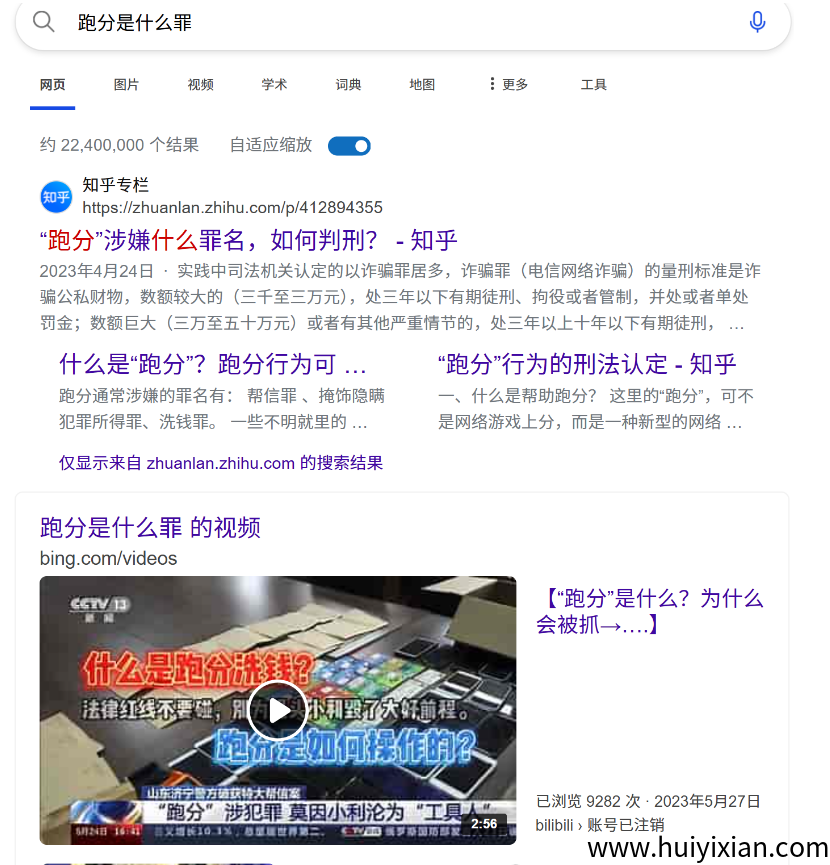 图片[6]-月入10万的电商项目操作？警方曝光：这种操作违法！已有账户被冻/结-汇一线首码网